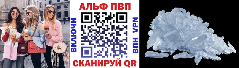 Продажа наркотиков Кропоткин Альфа ПВП  МАРИХУАНА  Кокаин  Меф мяу мяу  Гашиш 