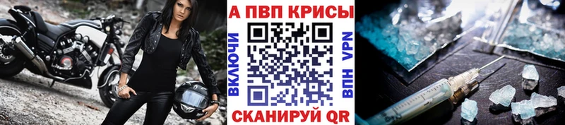 Alfa_PVP СК  ОМГ ОМГ онион  Кропоткин 