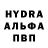 Alpha-PVP СК Richard Henderson