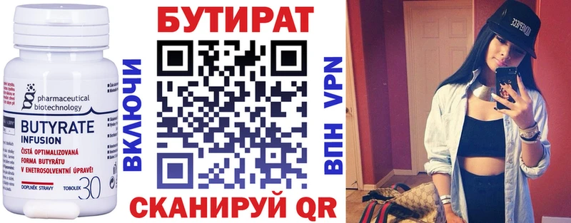 кракен зеркало  цена наркотик  Кропоткин  Бутират оксибутират 