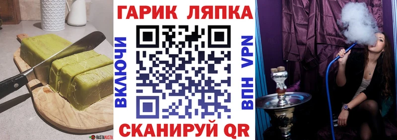 hydra онион  Кропоткин  Cannafood конопля 