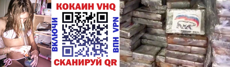 хочу наркоту  Кропоткин  OMG как войти  Кокаин 97% 