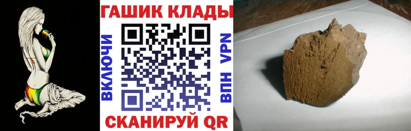 Гашиш Cannabis  mega маркетплейс  Кропоткин  купить наркоту 
