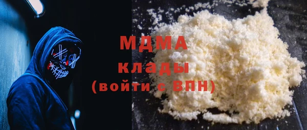 экстази Гусиноозёрск