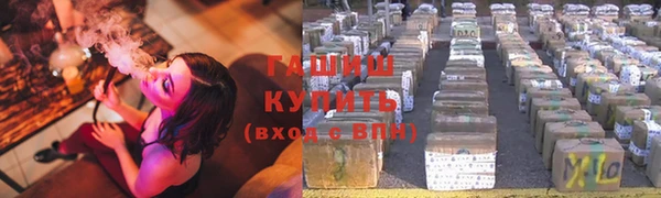 экстази Гусиноозёрск
