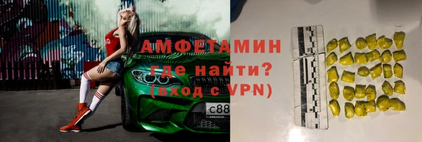 метамфетамин Гусь-Хрустальный