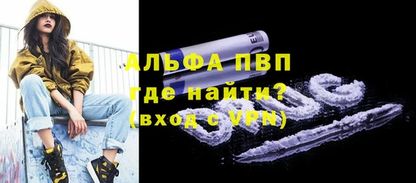 спайс Чегем
