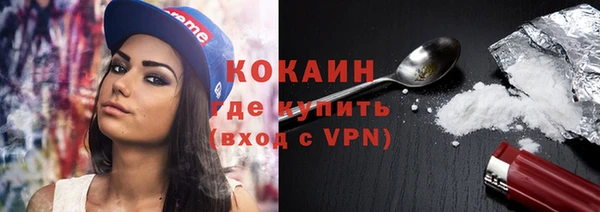 экстази Гусиноозёрск