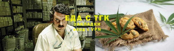 метамфетамин Гусь-Хрустальный