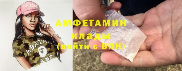экстази Гусиноозёрск