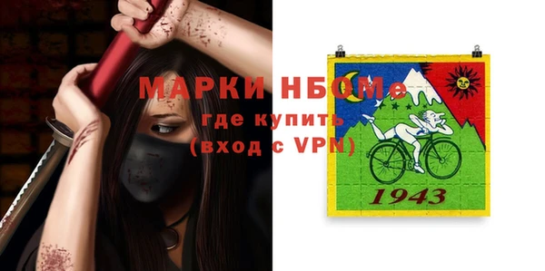 метамфетамин Гусь-Хрустальный