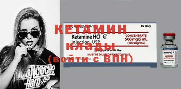 прущие крисы Горно-Алтайск