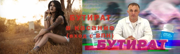 метамфетамин Гусь-Хрустальный