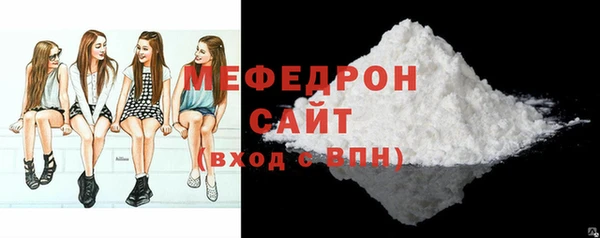 метамфетамин Гусь-Хрустальный
