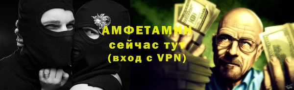 экстази Гусиноозёрск