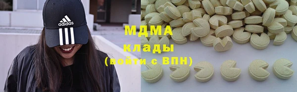 ALPHA PVP Гусев