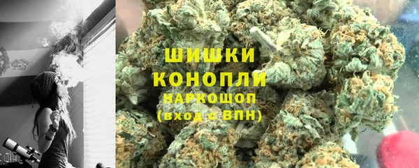 метамфетамин Гусь-Хрустальный