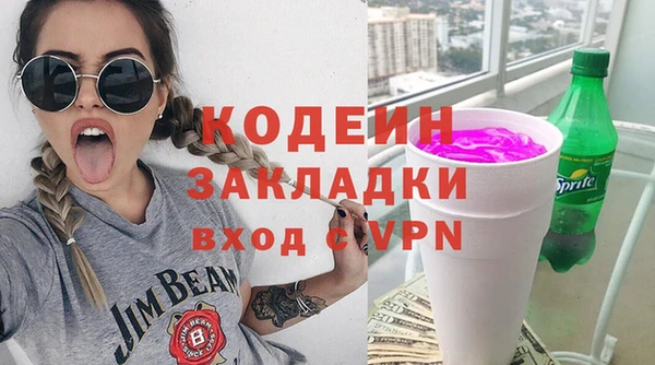 метамфетамин Гусь-Хрустальный