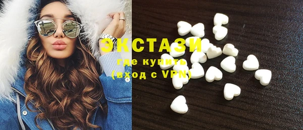 экстази Гусиноозёрск