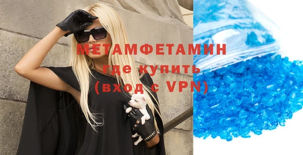 спайс Чегем