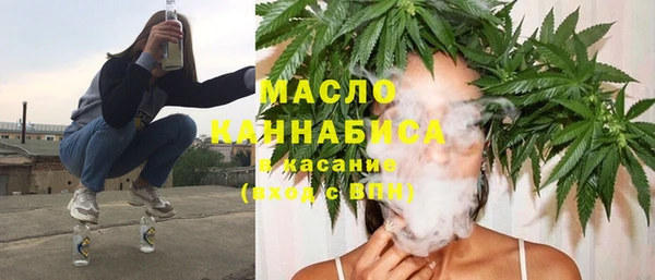 метамфетамин Гусь-Хрустальный