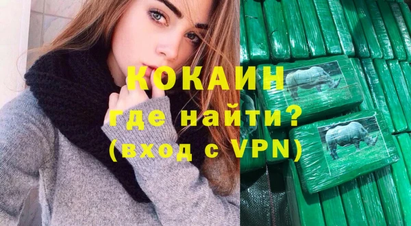 метамфетамин Гусь-Хрустальный