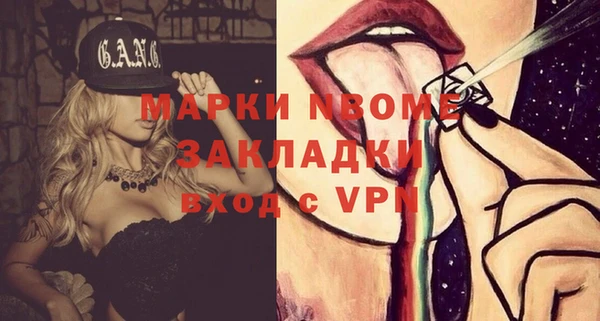 экстази Гусиноозёрск