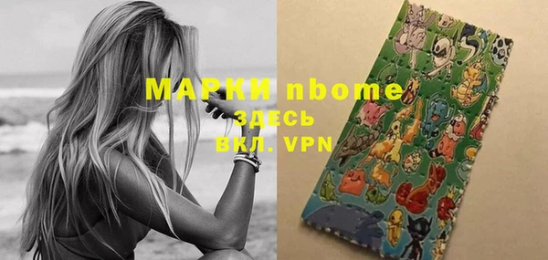 метамфетамин Гусь-Хрустальный