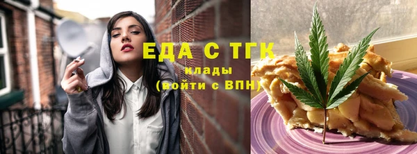 экстази Гусиноозёрск
