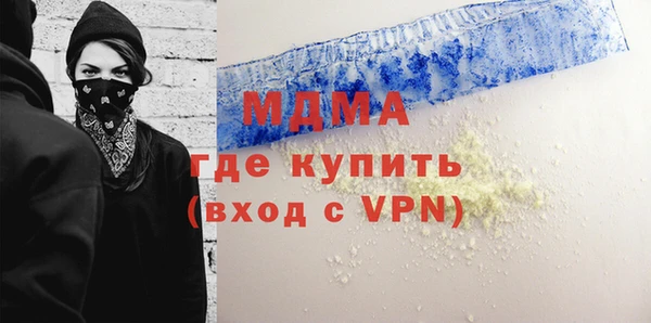 ALPHA PVP Гусев