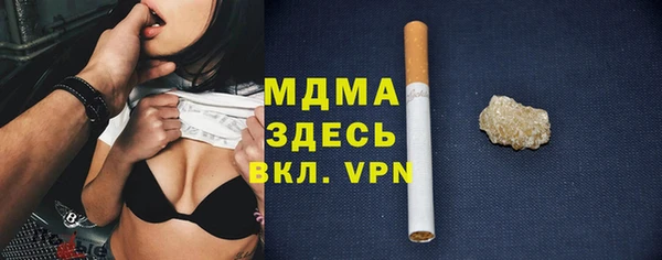 марихуана Горнозаводск