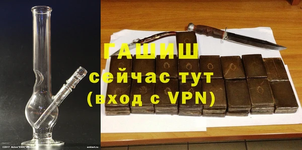 экстази Гусиноозёрск