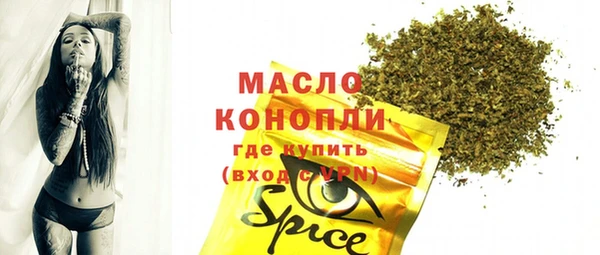 метамфетамин Гусь-Хрустальный
