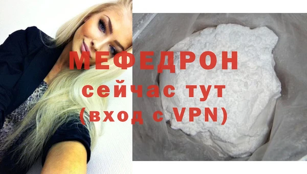 метамфетамин Гусь-Хрустальный