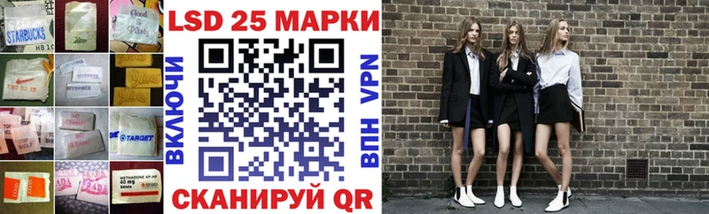 ЛСД экстази кислота  Кропоткин 
