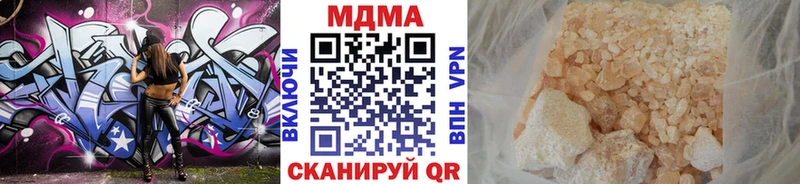 МДМА молли  наркошоп  Кропоткин 