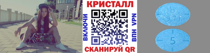 купить закладку  Кропоткин  Метамфетамин мет 