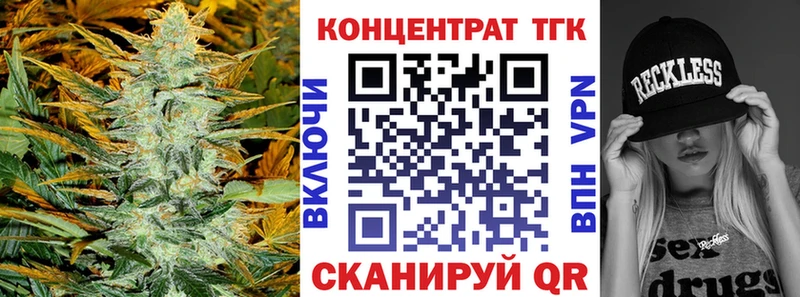 Дистиллят ТГК Wax  Кропоткин 