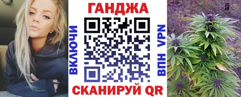 Марихуана Ganja Кропоткин